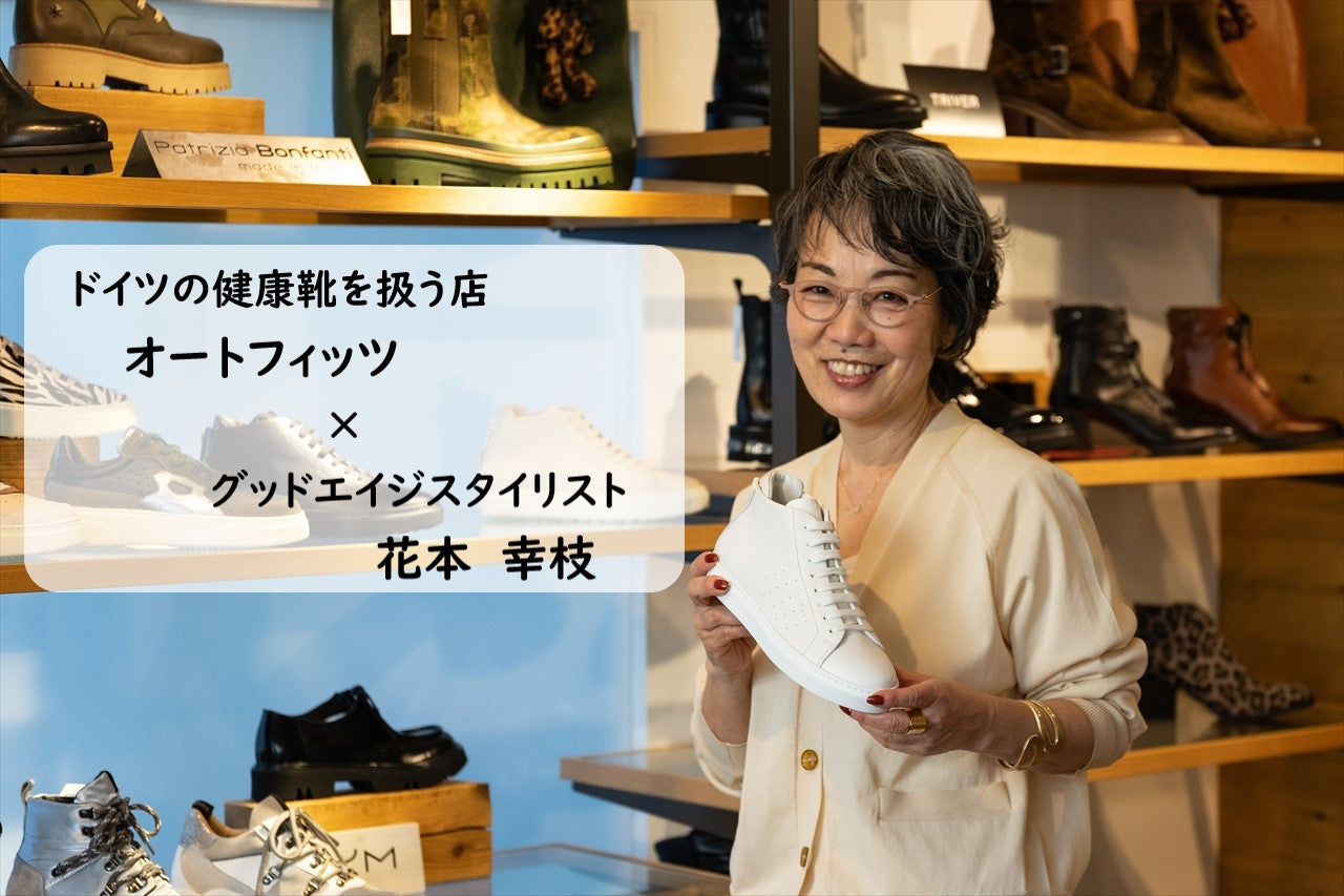 計測の様子について 詳しく動画でお届けします! Part 1