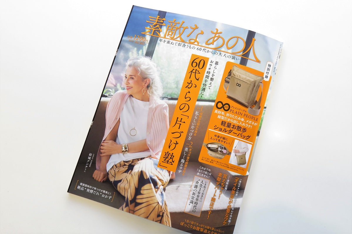 MAIMAI、LA CAVALAのレザースニーカー  雑誌「素敵なあの人」でご紹介いただきました!