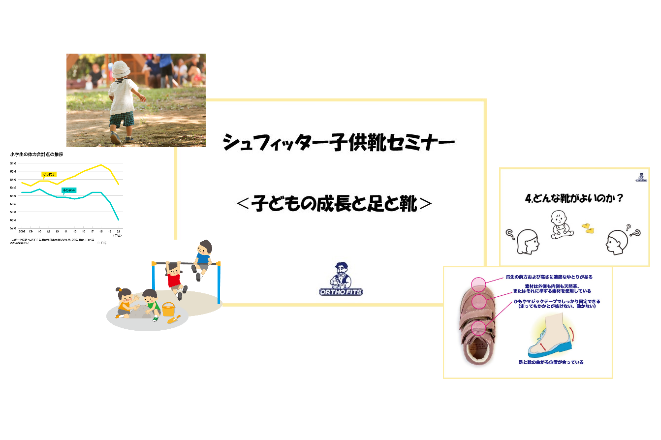 リモートで保護者の方に向けての講演会を行いました!