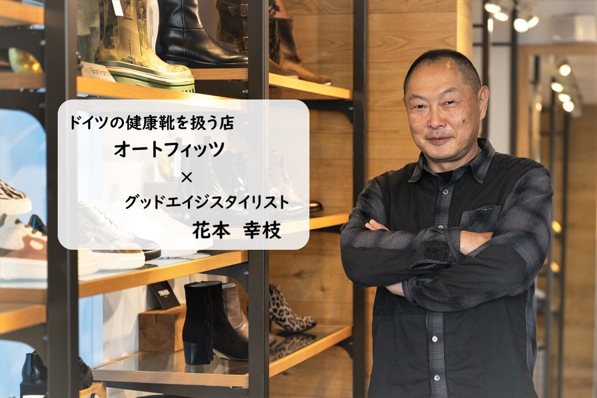 計測の様子について 詳しく動画でお届けします! Part 2