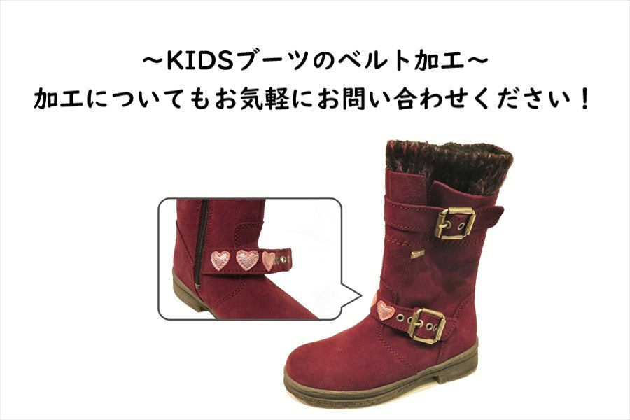 靴の加工・カスタムについて ~KIDSブーツのベルト加工~