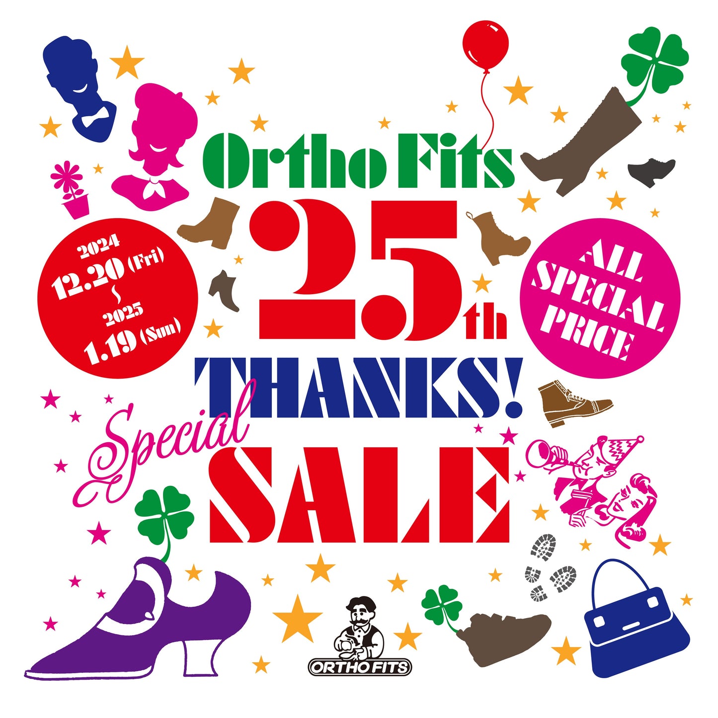 12月20日より、25th THANKS!!SALEを開催します!