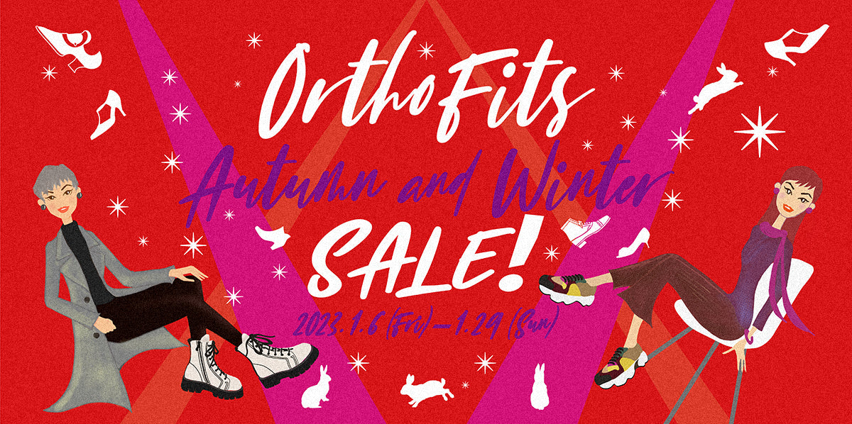 1/6より!Autumn&Winter SALE開催いたします!!