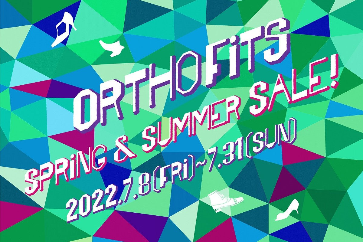 7/8 START!Spring Summer SALE開催いたします。