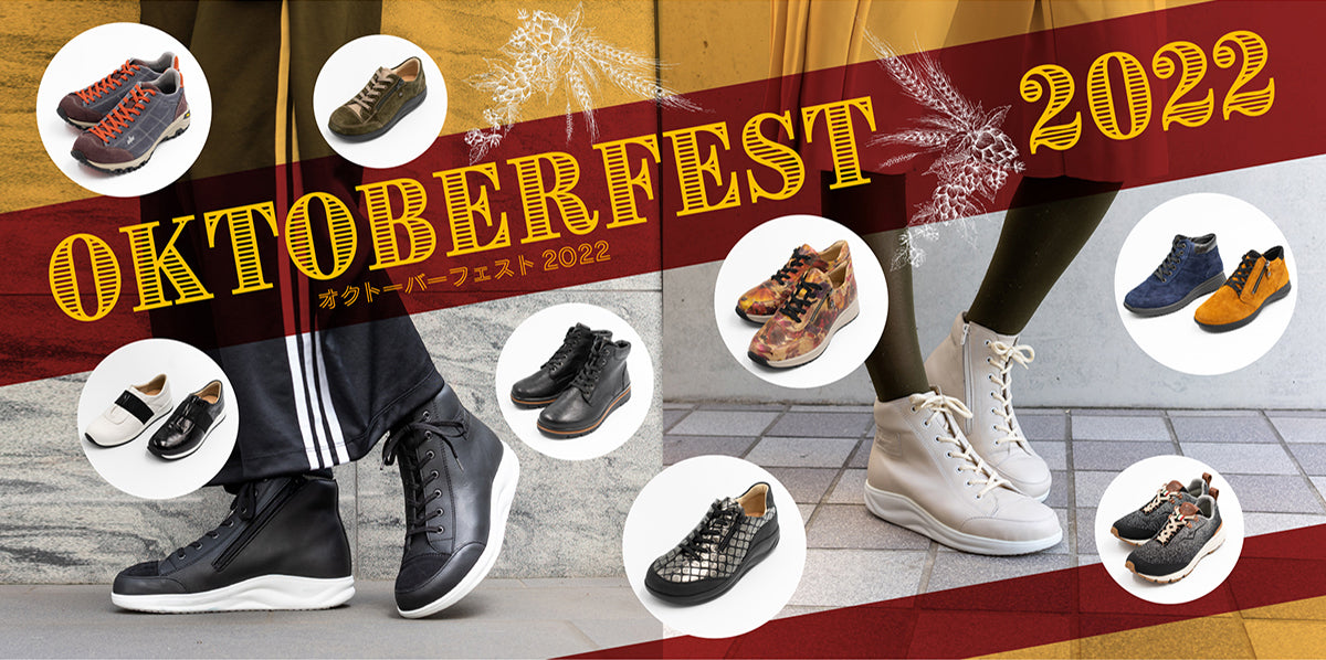 ORTHOFITSセレクトのコンフォートシューズフェア開催中です。