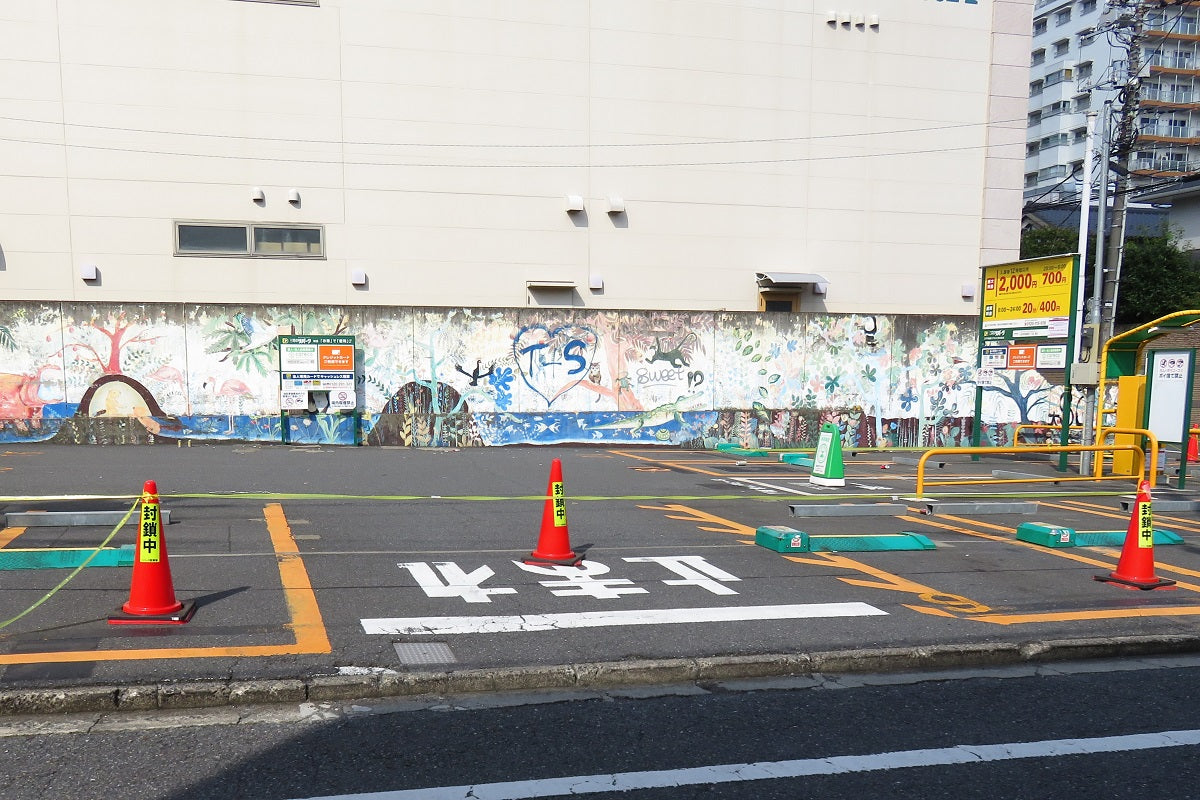 当店近隣のコインパーキングについて