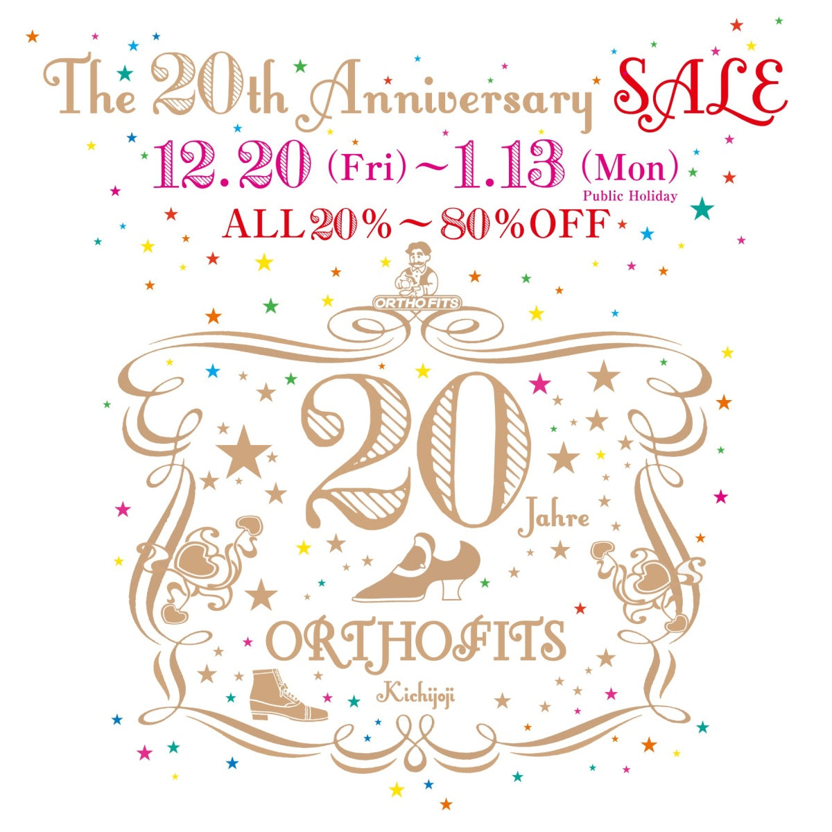 20周年ANNIVERSARY SPECIAL SALE開催します！！