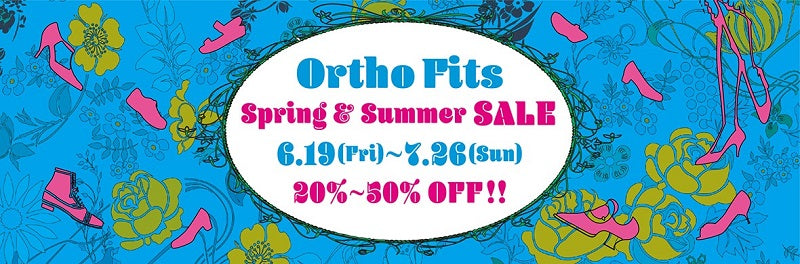 Spring&Summer SALE！！ 6月19日(金)～7月26日(日）