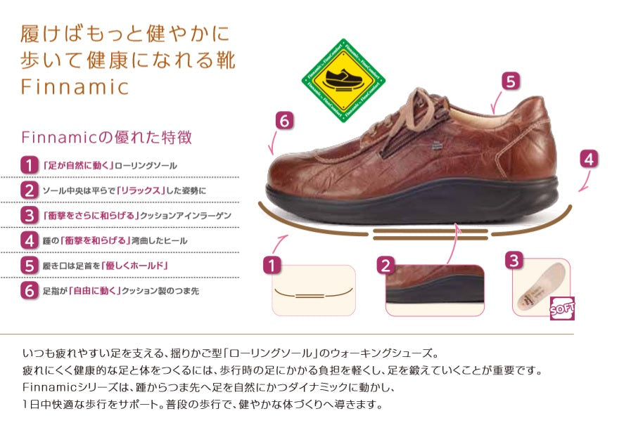 Finn Comfort（フィンコンフォート） レディース コンフォートシューズ 2975 HAKATA OLIVE.GR – オートフィッツ吉祥寺